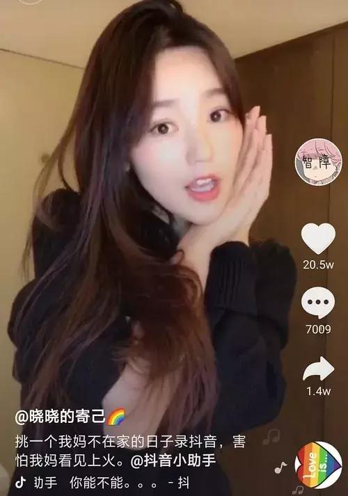 如懿传张予曦上线外貌引争议,张予曦在如懿传里扮演什么角色