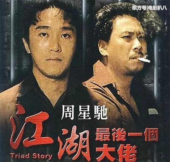 盘点周星驰早期经典港片喜剧,周星驰唯一没有演的喜剧片