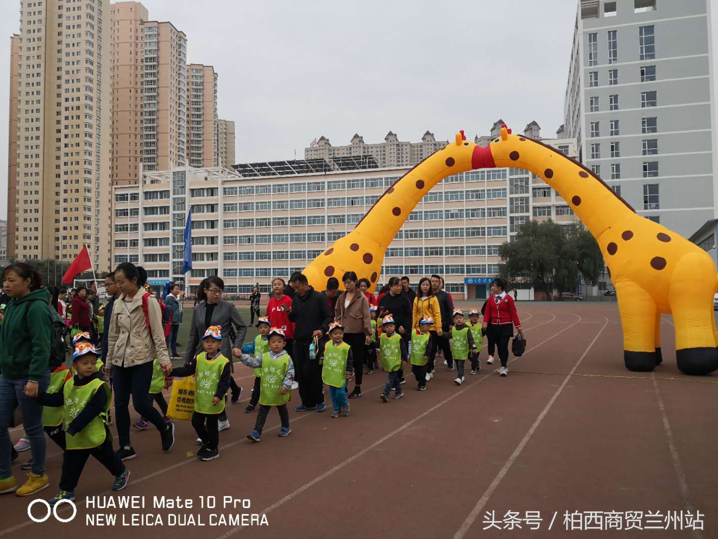 兰州市七里河区启迪幼儿园,幼儿园趣味嘉年华运动会