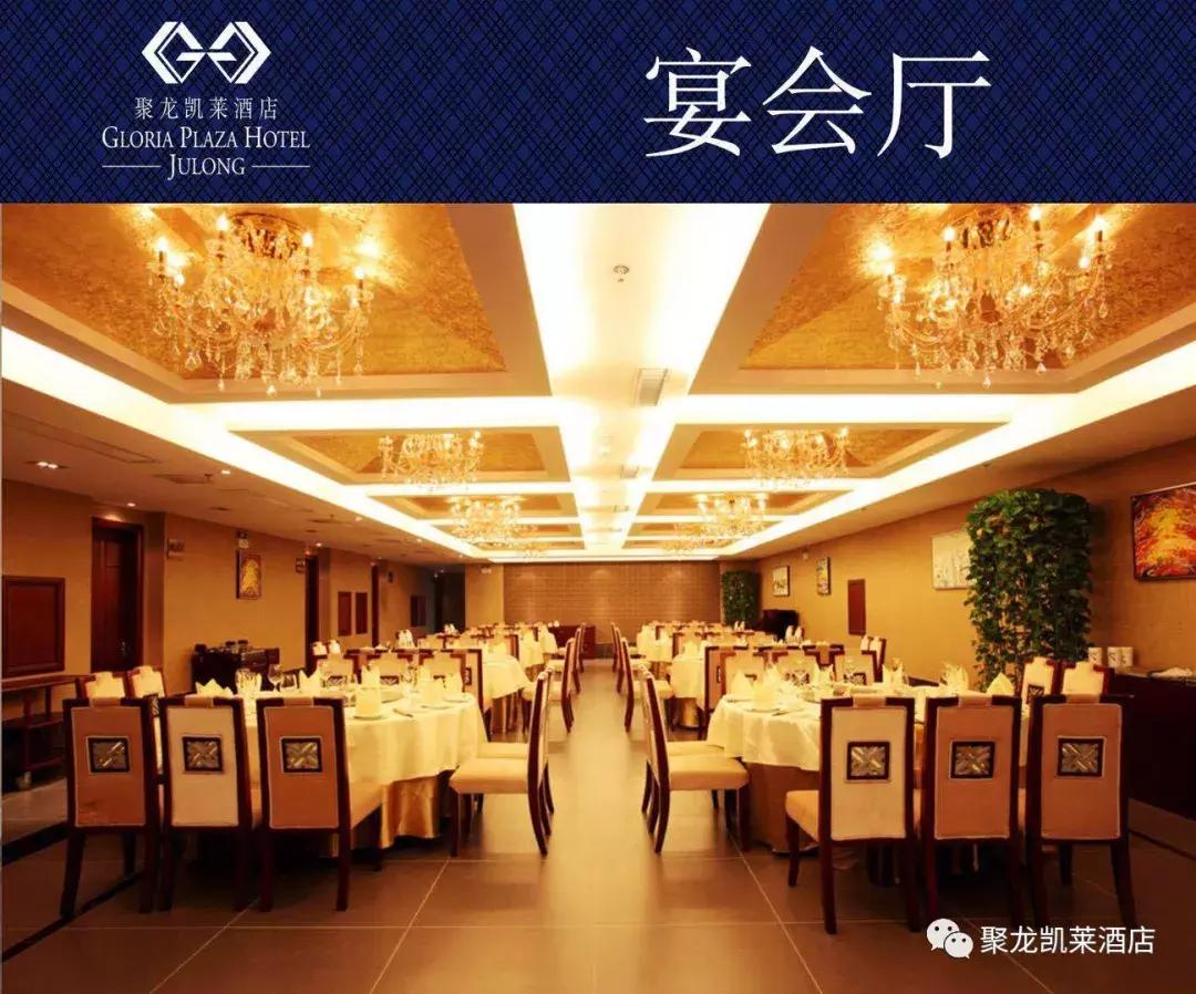 泉州聚龙凯莱酒店,聚龙小镇凯莱大酒店