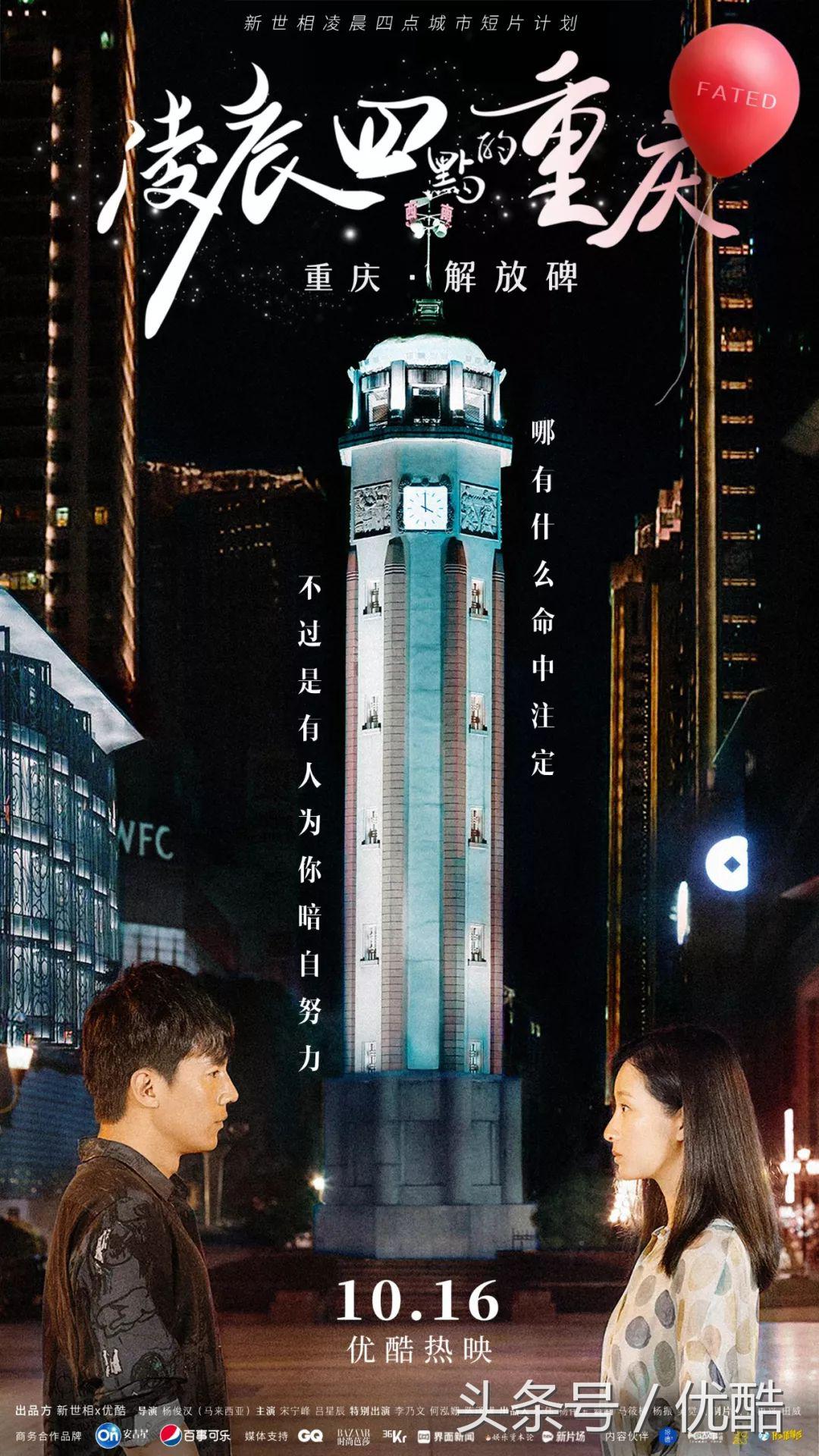 被甩后,她背着一把菜刀追他到北京|凌晨四点的重庆