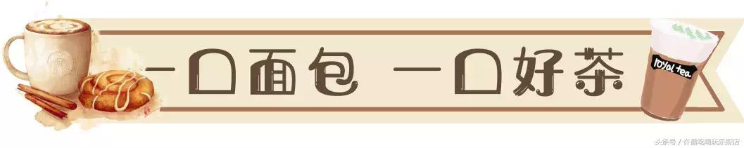 许昌可瑞多烘焙,许昌新可瑞多烘焙工坊