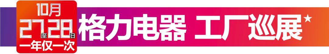 官宣一般什么时候结束,官宣2020最重要的决定