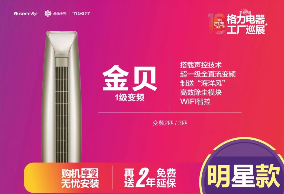 官宣一般什么时候结束,官宣2020最重要的决定