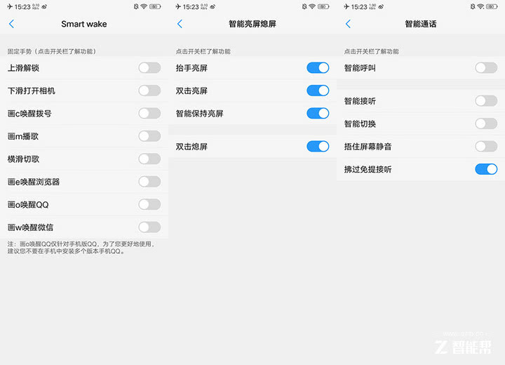 vivox23全面评测,vivox23个人评测别无他意
