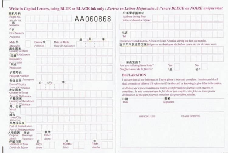 毛里求斯为什么被称为天堂原乡,攻略告诉你关于毛里求斯的一切