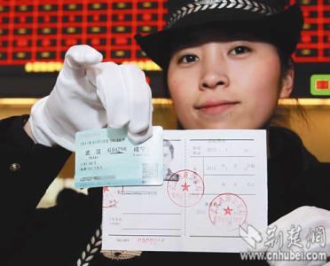 没带身份证也能做火车高铁攻略