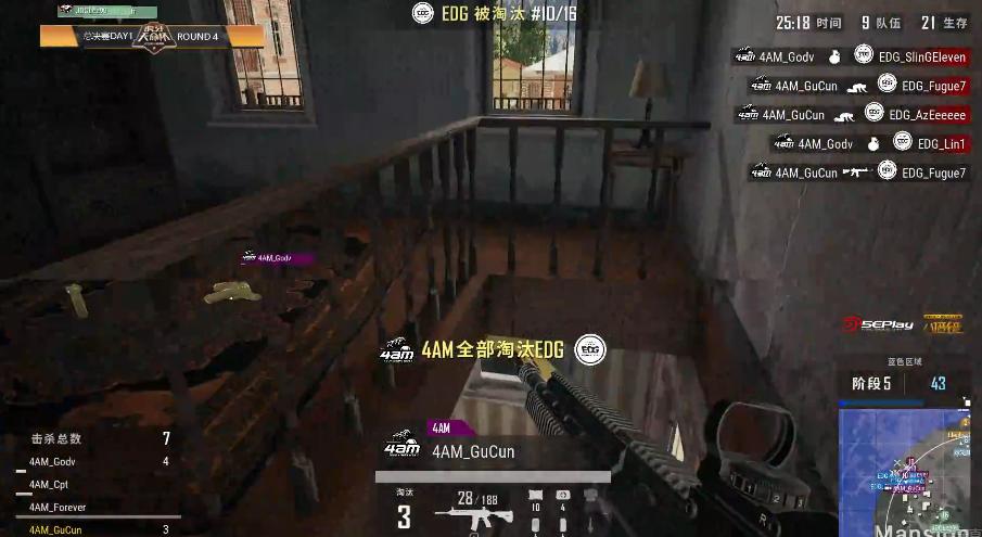 韦神穿拖鞋,绝地求生4am惊天大逆转视频