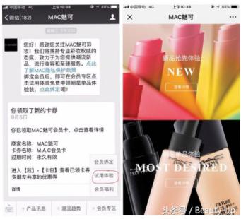 sk2绛夊ぇ鐗屽摢閲屾嬁渚垮疁,macsk2