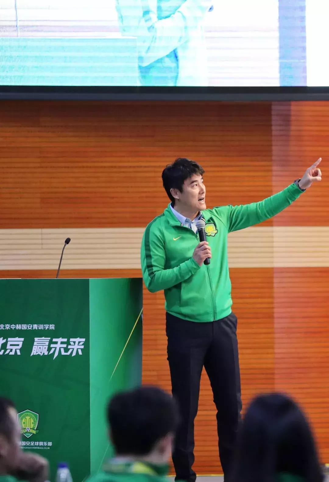 北京国安足球俱乐部青训,北京中赫国安足球青训