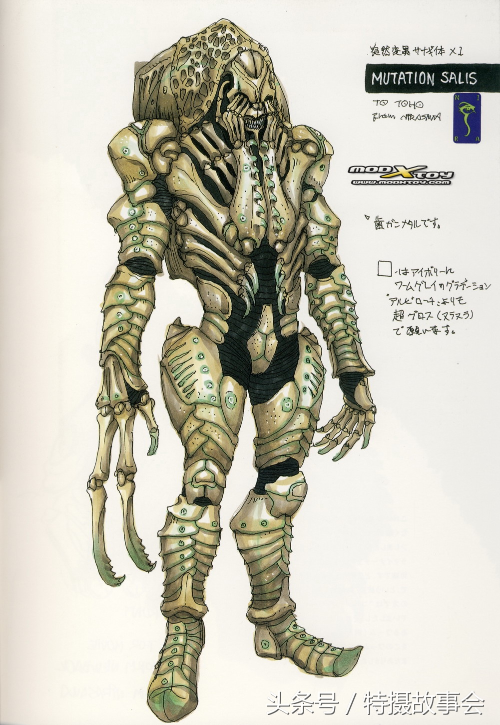 平成骑士反派排名,平成骑士反派