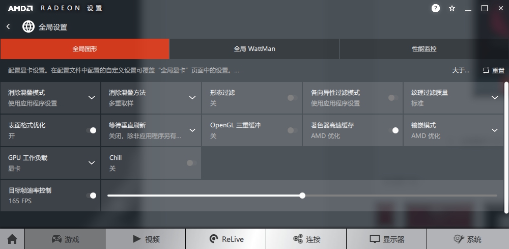 飞利浦234e显示器设置,飞利浦328b1显示器设置