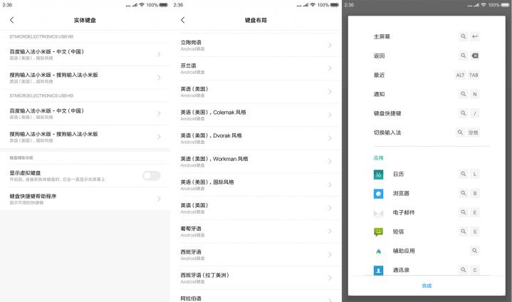 手机用键盘鼠标吃鸡使用教程,键盘和鼠标怎么连接手机玩游戏