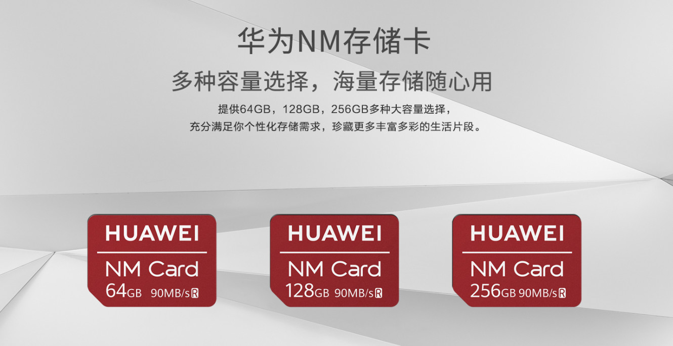 华为mate20和mate20pro,华为mate20系列深度体验下集