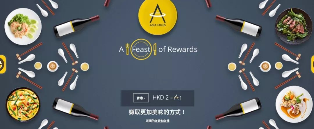 去香港旅游送往返机票,香港购买机票app