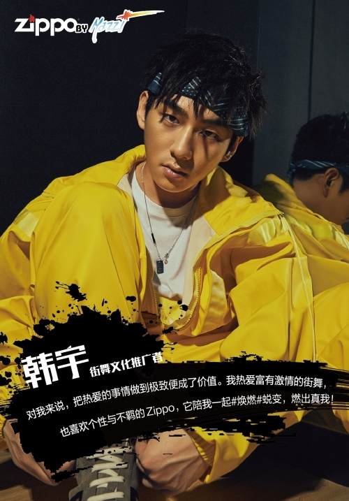 街舞人生水池舞,街舞人生舞蹈