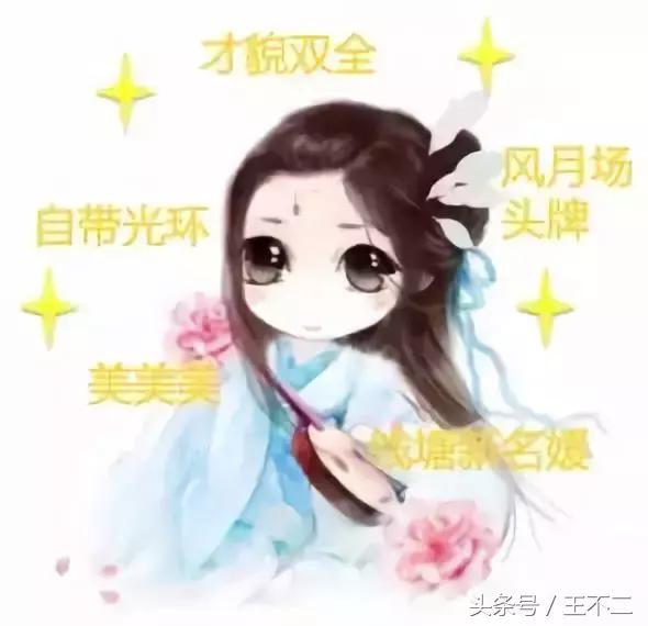 天下百病皆可治，世上相思无药医