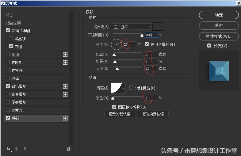 ps游戏金色3d立体字,ps游戏彩色线条设计