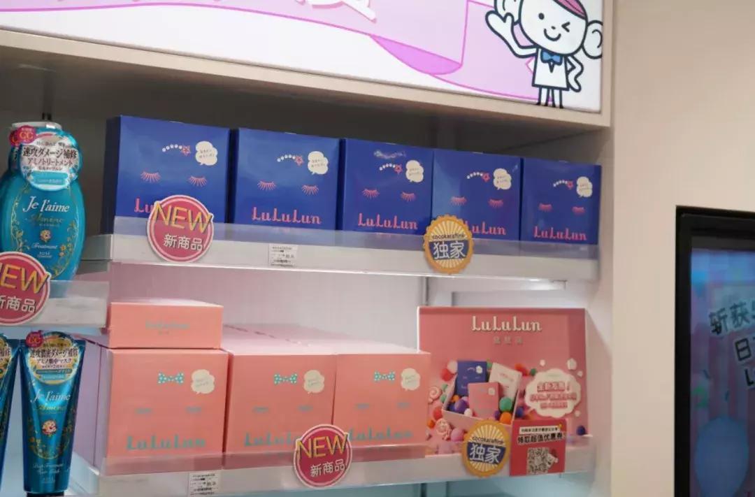 cocokarafine上海店的地址,女神宝藏店