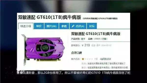 显卡知识普及amd,电脑显卡处理器知识扫盲