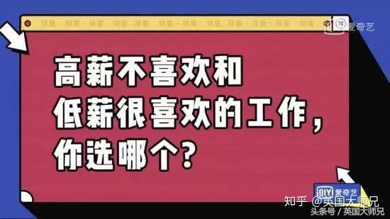 辞掉月薪十万的阿姨原版,辞掉月薪10万的保姆原视频