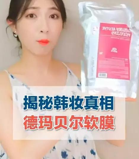 最火的韩妆韩国人根本没听说过,网上爆火的韩妆在韩国居然没人买