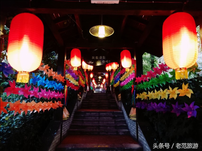 赏山赏水赏风景,凤凰山旅游温泉