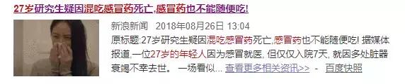 999强力枇杷露是国家禁药吗,国家药监局公布儿童禁用药品清单