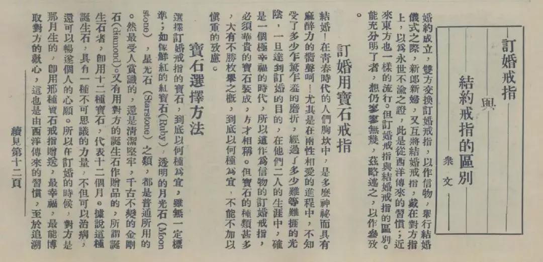 官宣后是要结婚吗,官宣婚礼推迟怎么说