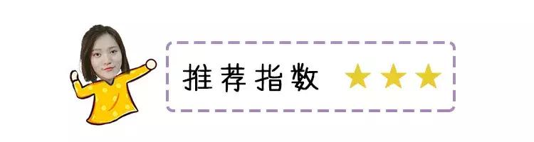 最不建议买的网红产品,好用的网红产品测评