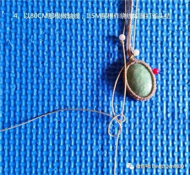 绳编宝石吊坠教程,石头吊坠穿珠子编绳教程