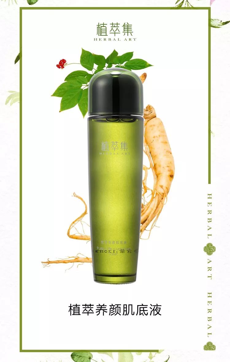 官宣应该配什么图,宣宣同款水乳