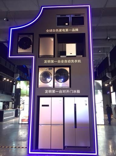 惠而浦品牌是不是退出市场,惠而浦集团现状