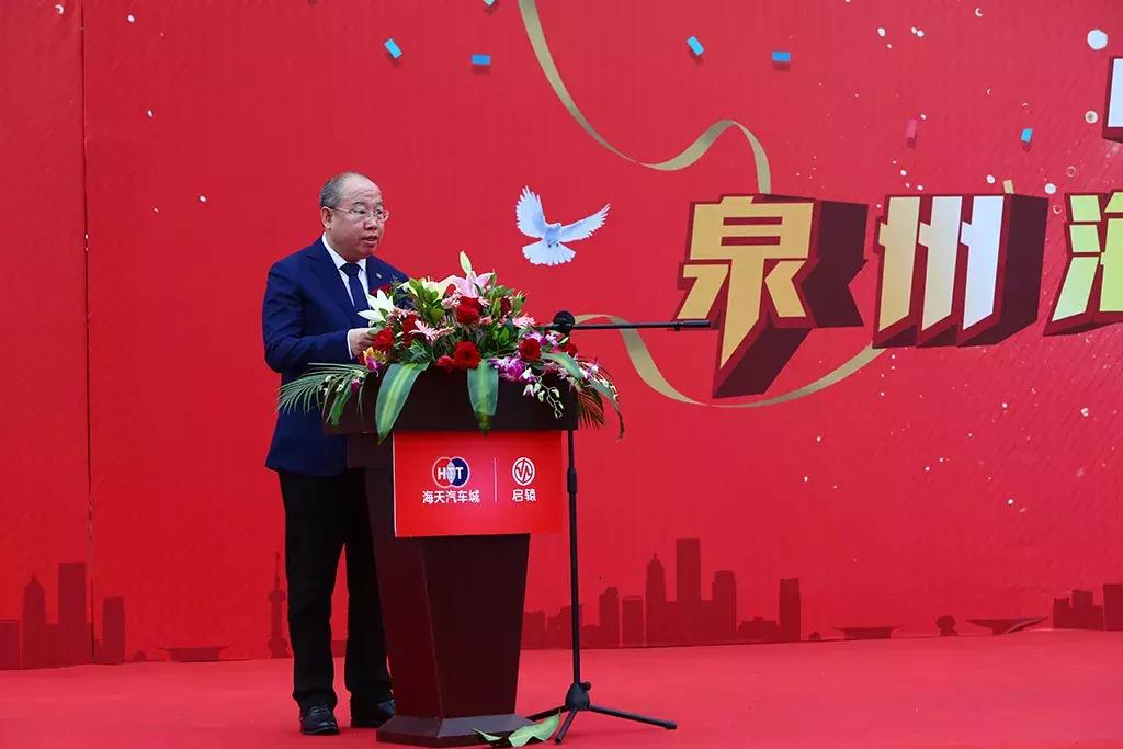 启辕汽车交易市场分析,泉州海天汽车城规划