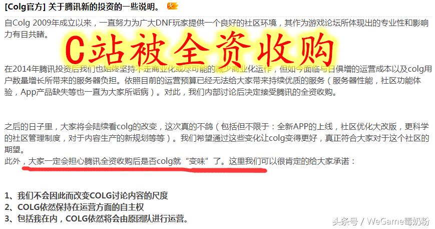 dnf地下城停运,dnf地下城解封