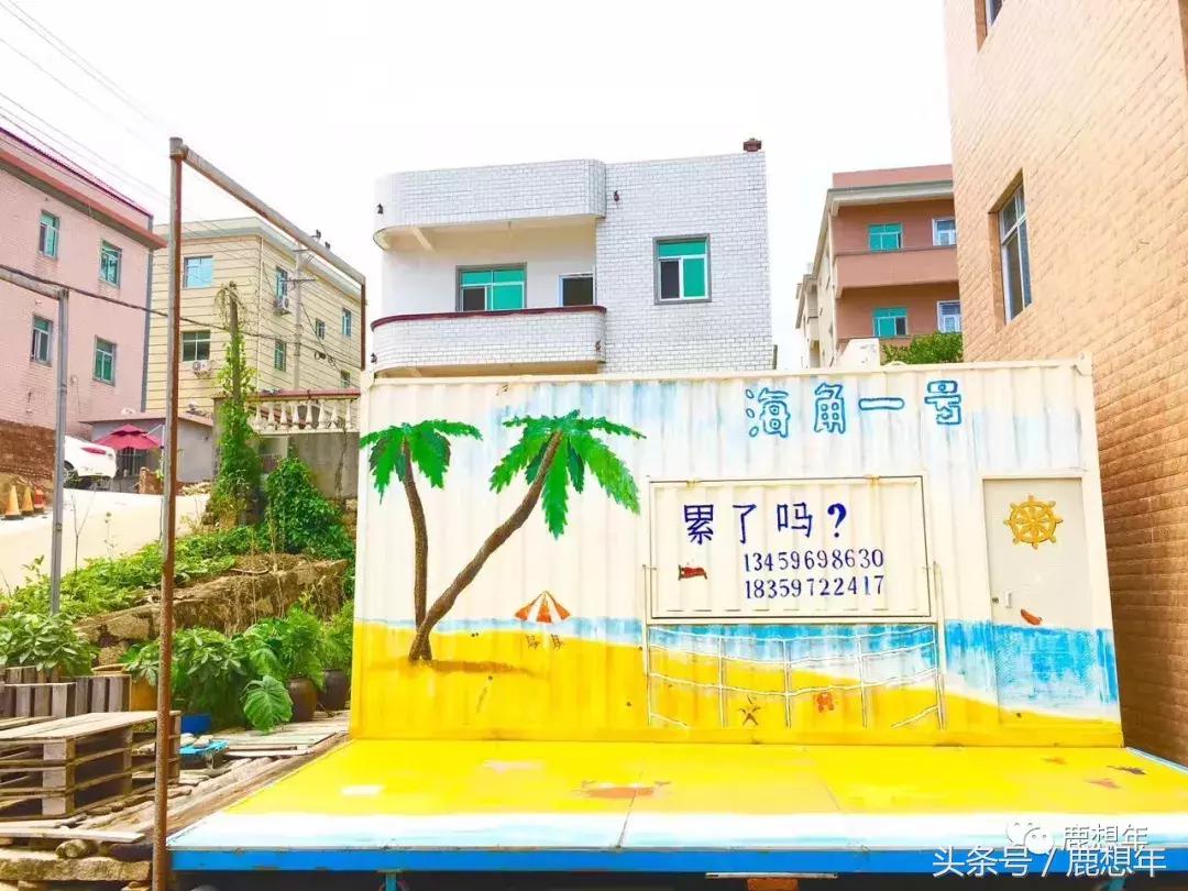 镇海角小垦丁,小垦丁镇海角一日游