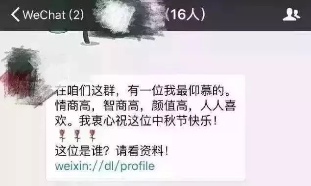 为什么微信二次实名认证是骗人的,微信实名认证只能用5次吗