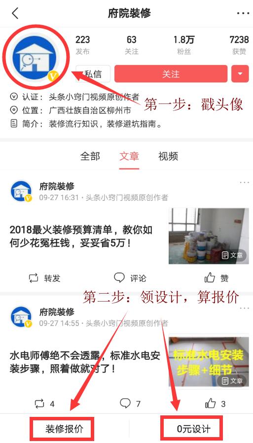 装修最全报价明细表无漏项增项,装修主材用量怎么计算