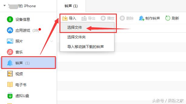 iphone自定义手机铃声制作app,如何自定义iphone铃声设置教程