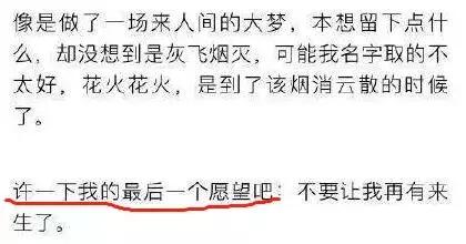 网红猫娘售假事件,猫娘被打假