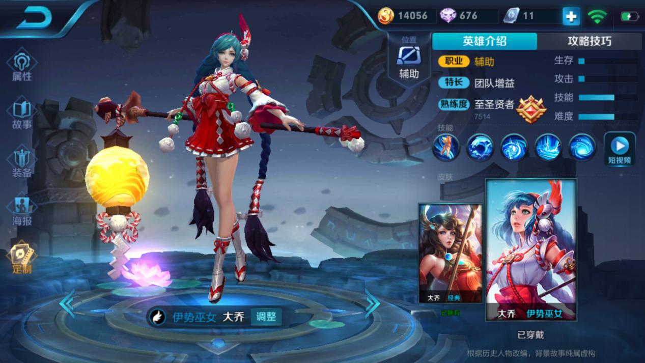 王者荣耀治疗术适合什么英雄,王者荣耀各个英雄带的召唤师技能