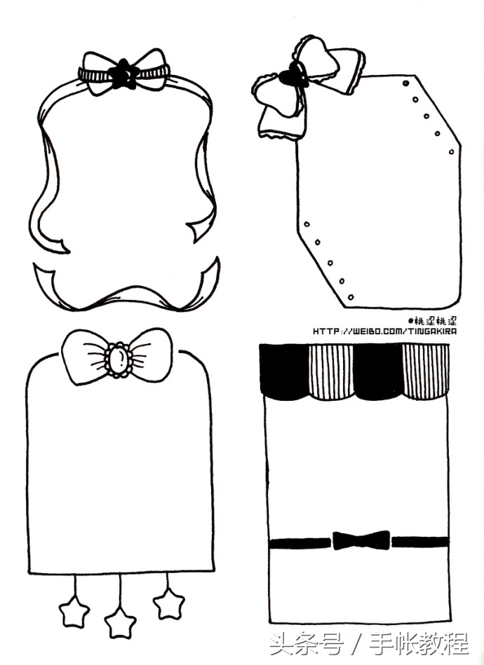 简单精美边框素材,边框素材森系花边素材