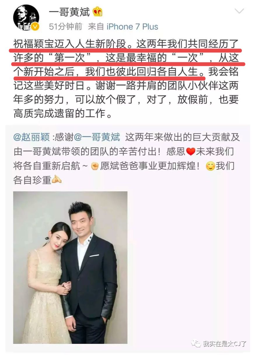 赵丽颖与冯绍峰最近之间的情况,赵丽颖冯绍峰他们两人的合唱