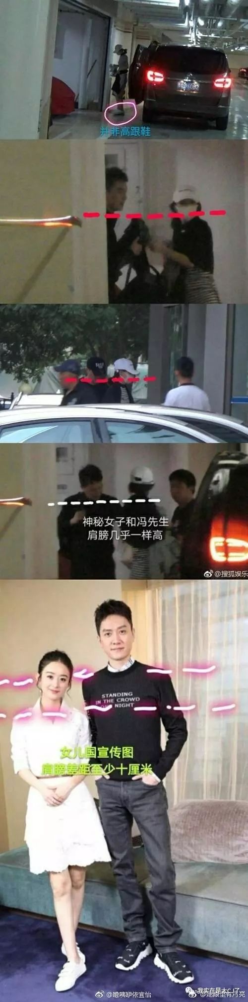 赵丽颖与冯绍峰最近之间的情况,赵丽颖冯绍峰他们两人的合唱