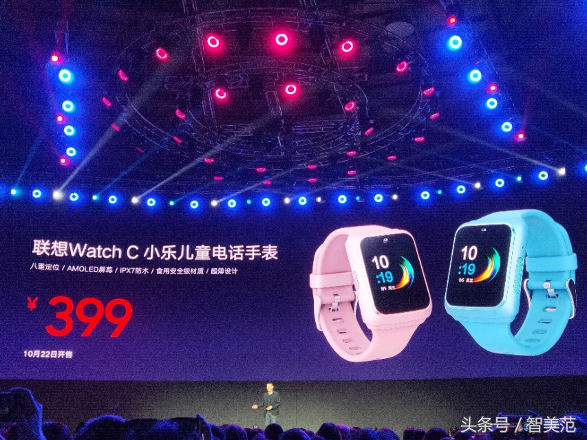 联想s5pro是全网通手机吗,联想s5pro发布会完整视频