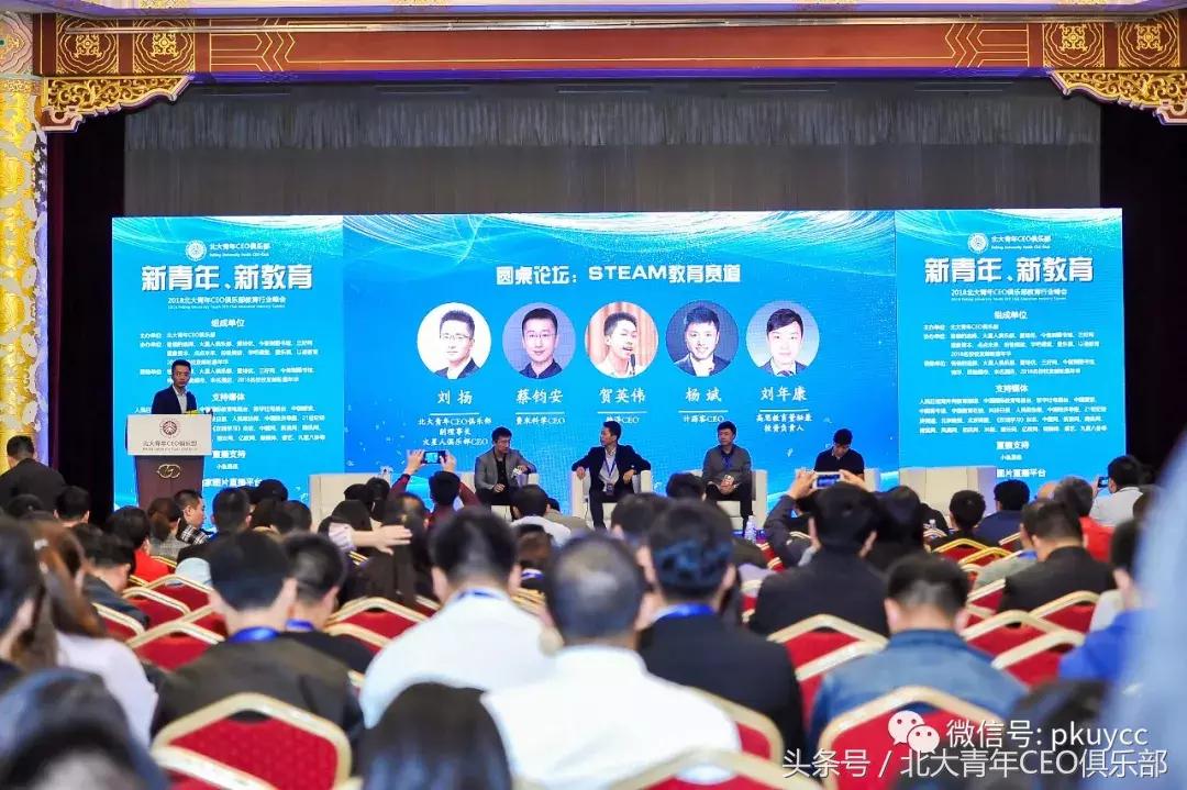 未来十年STEAM教育将会出现多家百亿级公司