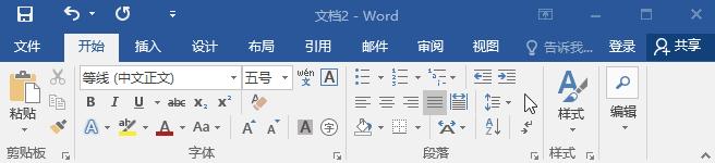 word中删除空白页无法删除的原因,怎么删除word空白页而不删除页眉