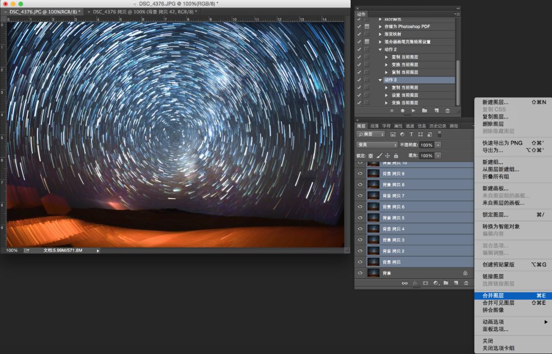 星轨用什么软件制作,星轨后期制作教程