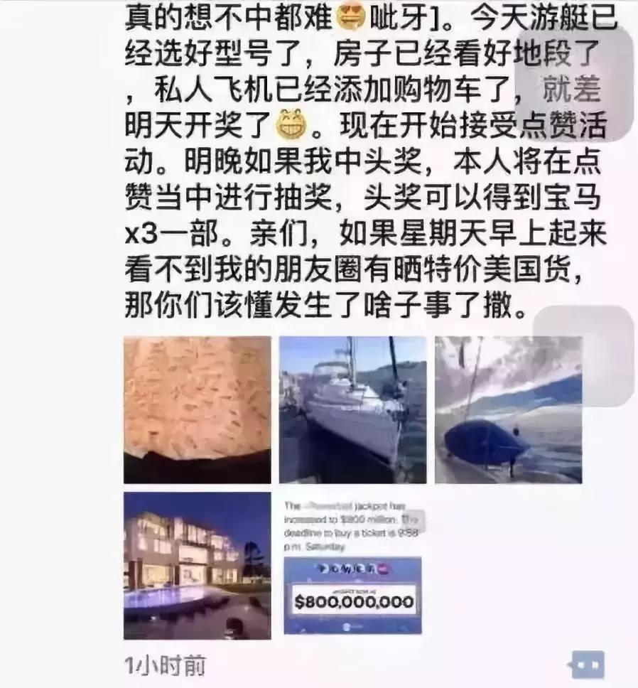 美国彩票巨奖100亿,美国彩票十大头奖