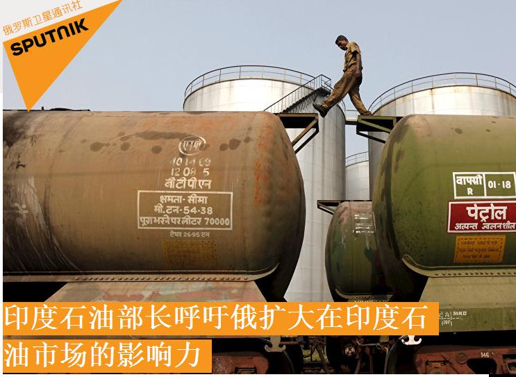 这国力挺俄罗斯，美国战略支点被毁！部长：无视威胁送俄石油大礼